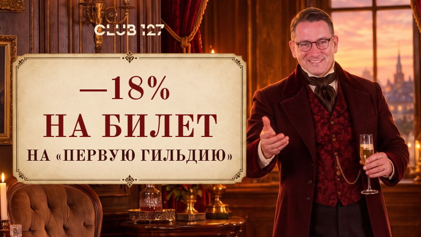 У президента день рождения — а подарки получаете вы!