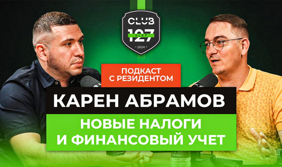 Один из самых полезных выпусков уже на нашем канале!