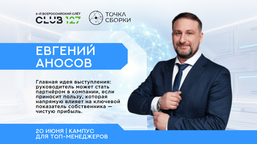 Внедрение партнёрских продаж
