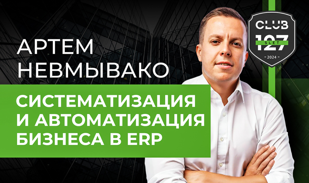 Новое видео на канале!