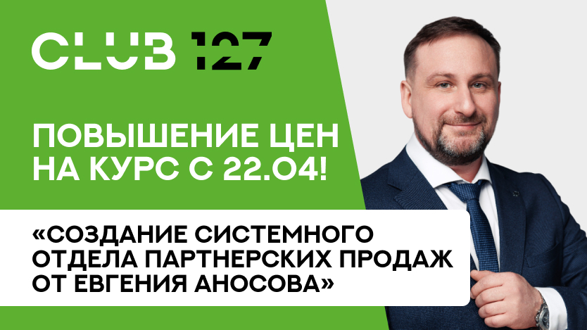 Последние файлы загружаются в курс!