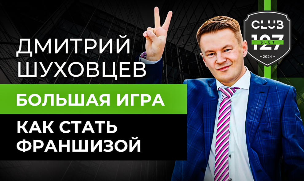 Новое круто видео на канале!