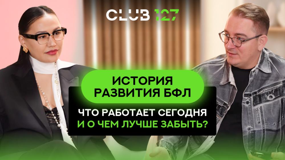 НОВЫЙ ВАЖНЫЙ ГЛУБОКИЙ ИНТЕРЕСНЫЙ ПОДКАСТ!