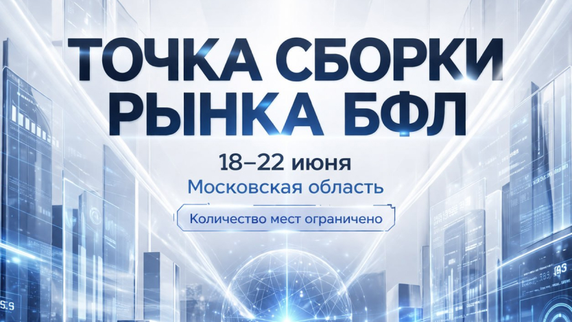 Напоминаем: уже 18–22 июня пройдёт 6-й Всероссийский слёт Клуба 127