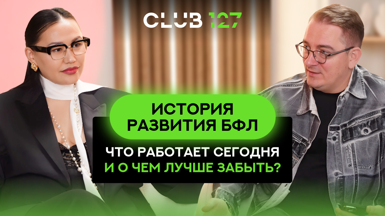 НОВЫЙ ВАЖНЫЙ ГЛУБОКИЙ ИНТЕРЕСНЫЙ ПОДКАСТ! НОВЫЙ ВАЖНЫЙ ГЛУБОКИЙ ИНТЕРЕСНЫЙ ПОДКАСТ!