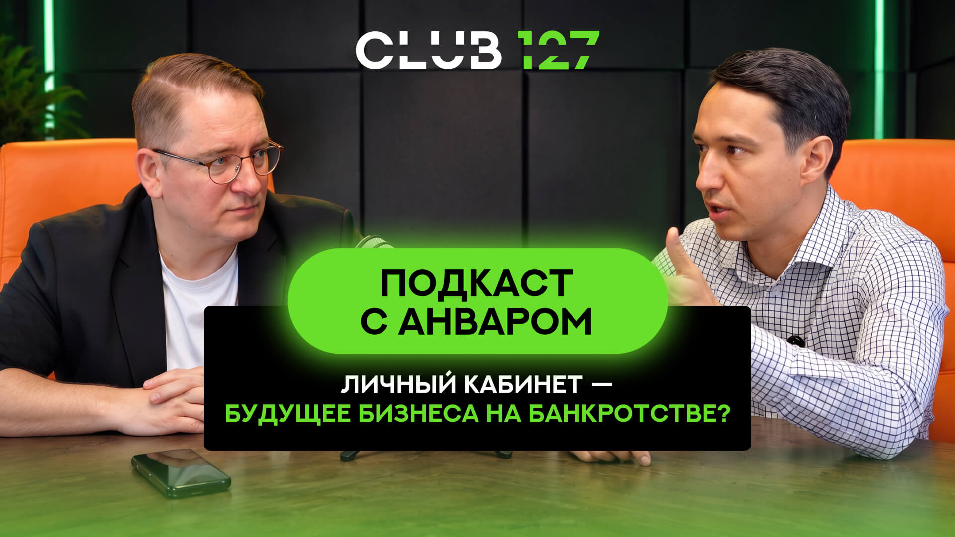 Новый подкаст: Сколько стоит тишина? Новый подкаст: Сколько стоит тишина?